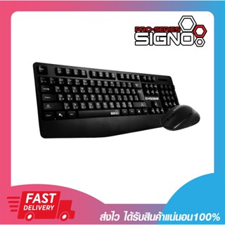 ชุดคีย์บอร์ด+เมาส์ไร้สาย SIGNO KW-740+WM-104 Keyboard+Mouse Wireless Desktop เชื่อมต่อแบบไร้สาย รับประกัน 1 ปี