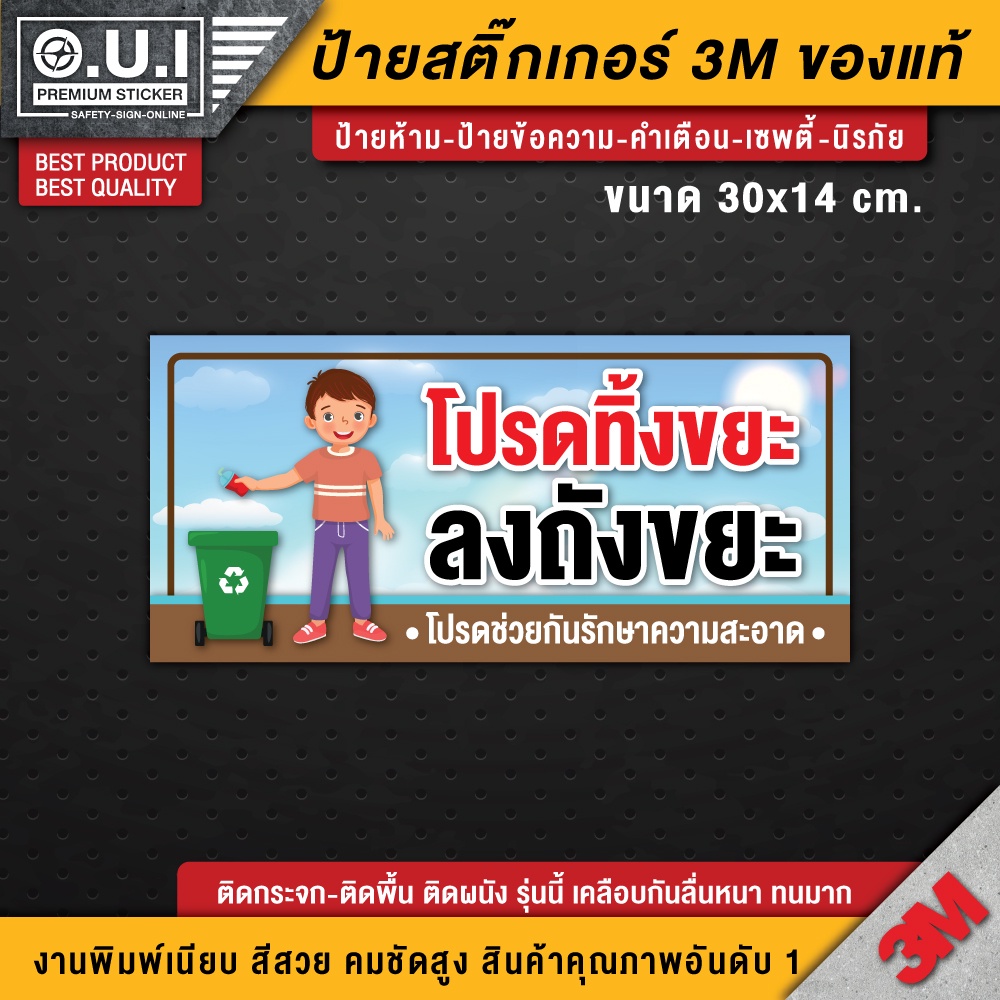 1. #สติ๊กเกอร์คุณภาพสูง
2. #สติ๊กเกอร์ทนแดดทนฝน
3. #สติ๊กเกอร์ใช้ตกแต่งร้าน
4. #สติ๊กเกอร์ติดง่าย
5. #สติ๊กเกอร์รับประกันคุณภาพ