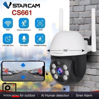 IP Vstarcam CS661 HD 3MP IP Wi-Fi กล้องวงจรปิดภายนอก หมุนได้ 360 องศา กันน้ำได้ มี AI กล้อง 3 ล้าน พิกเซล ขนาดเล็กกะทัด