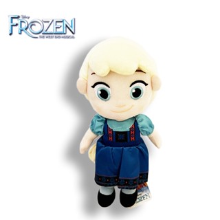 ตุ๊กตา เอลซ่า วัยเด็ก โฟรเซน / Elsa Baby Frozen 11 นิ้ว