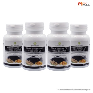 [4 กระปุก] สุภาพโอสถ BLACK SESAME OIL สารสกัดน้ำมันงาดำและน้ำมันรำข้าว ขนาด 60 แคปซูล