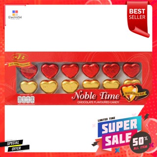 จินนี่บอลล์ โนเบิลไทม์ ขนมหวานรสช็อกโกแลต 36 ก.Ginny Ball Noble Time Chocolate Flavored Candy 36 g.