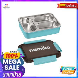 กล่องอาหารสเตนเลส 3ช่อง สีฟ้า 1100MLSTAINLESS FOOD BOX 3COMPARTMENT BL1100ML