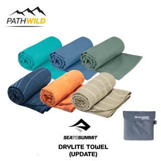 ผ้าเช็ดตัว SEA TO SUMMIT DRYLITE TOWEL (DRY+) ผ้าไมโครไฟเบอร์ แห้งเร็ว ซับน้ำได้ดี เนื้อนุ่ม เหมาะสำหรับใช้เดินทาง