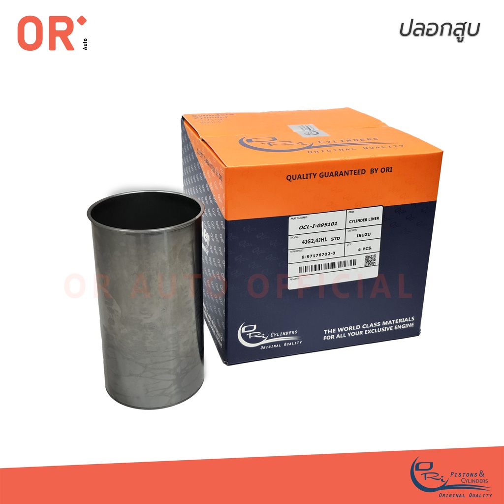 ORI  ปลอกสูบ ISUZU 4JG2, 4JH1  STD/0.50  WHITE  (OCL-I-095101)  8-97176702-0  (1ชุด 4สูบ)