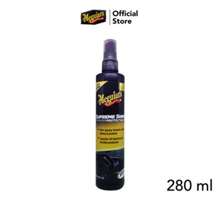 Meguiars G4010 Supreme Shine Protectant น้ำยาเคลือบเงายางและพลาสติก ขนาด 280 มิลลิลิตร