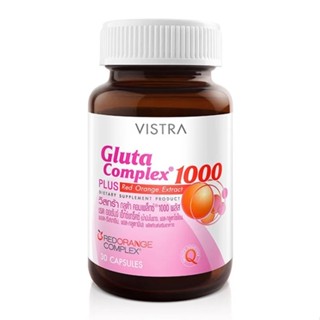 Vistra Gluta Complex 1000 Plus Red Orange Extract วิสทร้า กลูต้า คอมเพล็กซ์ บำรุงผิว ผิวกระจ่างใส ขนาด 30 แคปซูล 16597