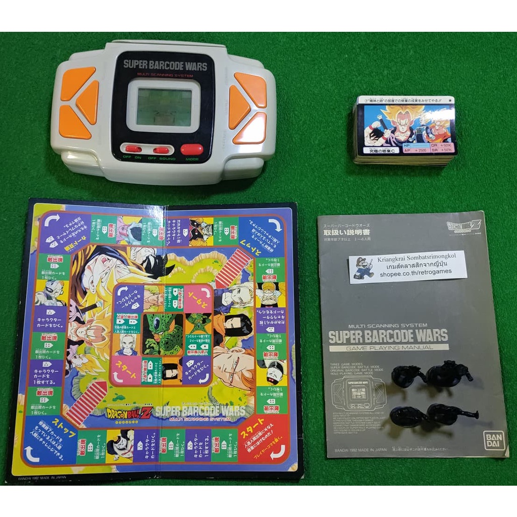 Dragonball Z Super Barcode Wars Bandai Japan 1992