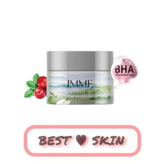 IMME Collagen Mask Cream 10 g. คอลลาเจนมาส์กครีม พี่หนิง