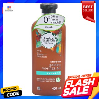 เฮอร์บัล เอสเซนส์ แชมพู สูตรโมรินกา ออย 400 มล.Herbal Essences Shampoo Moringa Oil Formula 400 ml.