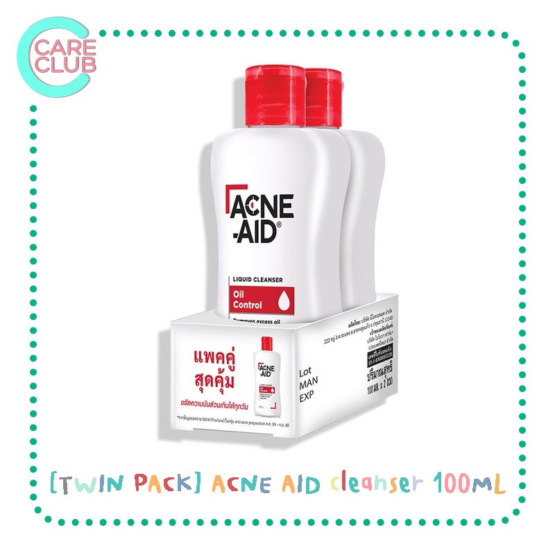 ( แพ็คคู่ ) ACNE AID cleanser TWIN PACK 100ML สีแดง สบู่เหลว สำหรับผิวแพ้ง่าย เป็นสิว สิวอุดตัน