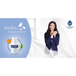 ((ของแท้ร้านยา)) Saugella ซอลเจลล่า Saugella activa / Saugella Dermoliquido / Saugella idraSerum / Saugella Poligyn