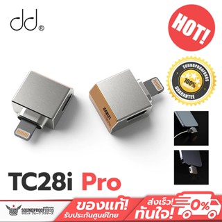 หัวแปลง ผลไม้แหว่ง to Type C DD TC28i Pro สำหรับอุปกรณ์ มือถือผลไม้แหว่ง