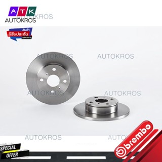 จานเบรคหน้า TOYOTA COROLLA โดเรม่อน AE92 EE90 1.3 1.6 1987-1994 08 5864 10 BREMBO