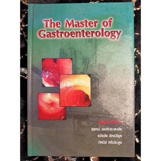 The Master of Gastroenterogy (038)