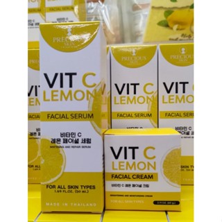 Vit C Lemon Facial Cream ครีมบำรุงหน้า Vit C Lemon Facial Serum เซรั่มบำรุงผิวหน้าเข้มข้น