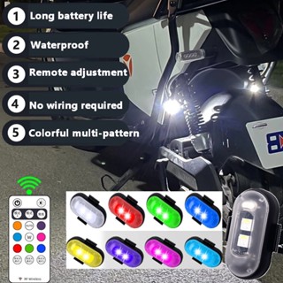 【พร้อมส่ง】ไฟสัญญาณเตือน Led 8 สี กันชน 7 เมตร คุณภาพสูง สําหรับตกแต่งรถยนต์ รถจักรยานยนต์ โดรนบังคับ