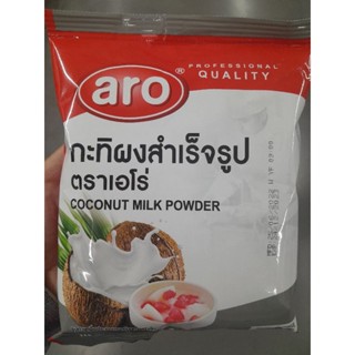 aro กะทิผงสำเร็จรูป ตราเอโร่300g