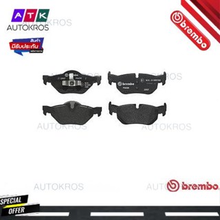 ผ้าดิสเบรคหลัง BMW SERIES 1 E81 E82 E87 E88 2004- SERIES 3 E90 E91 E92 E93 2004- X1 E84 2009- P06 038 BREMBO