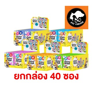 (ยกกล่อง) Inaba Juicy Bites ขนมแมวแบบเม็ดนิ่ม ขนาด 11.3 กรัม x 40 ซอง