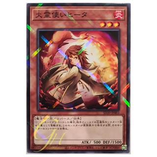 [SD39-JP003] Hiita the Fire Charmer (Normal Parallel Rare)