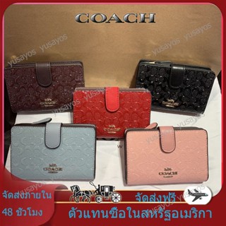 การจัดซื้อต่างประเทศ✈️  ของแท้100%coach/กระเป๋าสตางค์ผู้หญิง/กระเป๋าสตางค์หนังพับขนาดกลาง/กระเป๋าสตางค์ใบสั้น