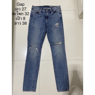 Gap ripped skinny jeans