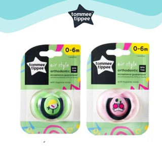 จุกหลอก Tommee Tippee Closer to Nature  Air Style มีฝาครอบปิดจุก 0-6 เดือน