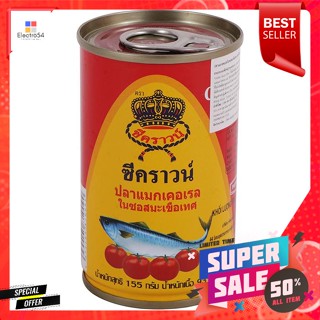 ซีคราวน์ แมคเคอเรลในซอส ขนาด 155 กรัมSea Crown Mackerel in Sauce Size 155 g.