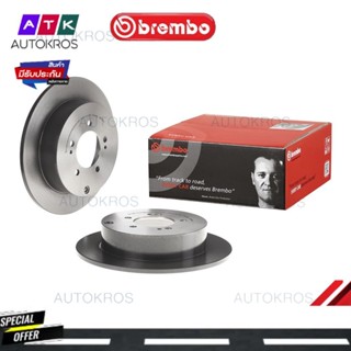 จานเบรคหลัง LANCER EX 2.0 EVO 10 2008- OUTLANDER 2003-2012- PEUGEOT 4007 CITROEN C-CROSSER 2007-2012 08 A755 11 BREMBO