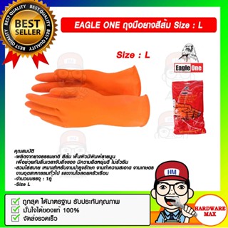 EAGLE ONE ถุงมือยางสีส้ม Size : L ของแท้ 100%