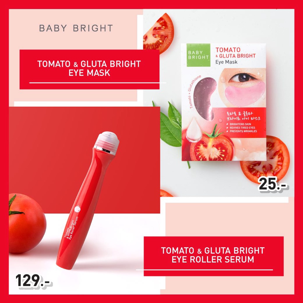 Baby Bright อายโรลเลอร์เซรั่ม 15ML เบบี้ไบร์ท ราคา ถูกที่สุด ดีลบีเคเค แกลเลอรีภาพที่ 4