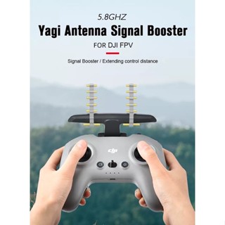 STARTRC  DJI Avata Yagi Antenna Signal Booster Amplifier Remote Control Signal Range Extender for DJI FPV Drone Remote