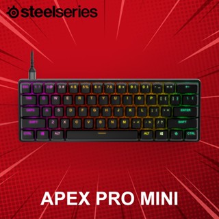 คีย์บอร์ด SteelSeries รุ่น Apex Pro Mini (ภาษาอังกฤษ) ประกันศูนย์ 1 ปี