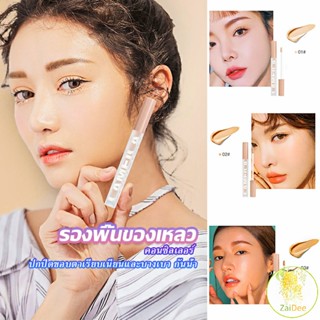 รองพื้นไฮกลอส ปากกาคอนซีลเลอร์ รองพื้นแบบน้ำ แต่งหน้านู้ดไม่หลุดง่าย มูลนิธิคอนซีลเลอร์ Liquid foundation