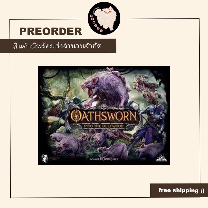 (สั่งจองล่วงหน้า KS ถึง 27 ตุลาคม ) Preorder Collector's All In Pledge Oathsworn : Into the Deepwood