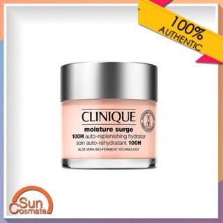 Clinique Moisture Surge Gel Cream 100H Auto-Replenishing Hydrator