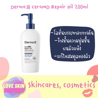 Derma:B CeraMD Repair Oil 200ml