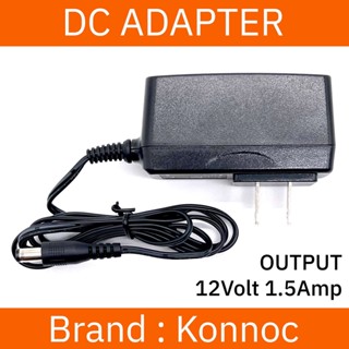 ADAPTOR 12V DC 1.5 AMP