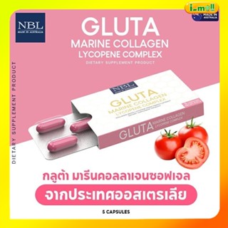 NBL กลูต้า มารีน คอลลาเจน (1 แผง 5 แคปซูล)Gluta Marine Collagen Lycopene Complex 1650 mg.