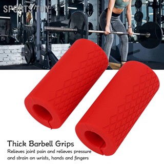 Sports Toy 1 Pair Barbell Grips Bar Handles Silicone Anti Slip Thicken Dumbell for Weightlifting Muscle Building