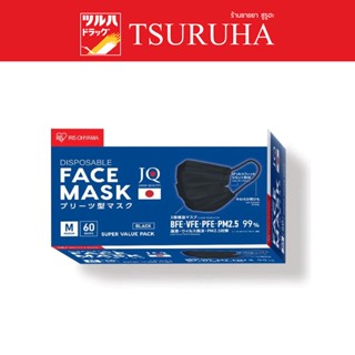 Iris Face Mask Normal Size Black 60 pcs / Iris หน้ากากอนามัย ขนาดปกติ สีดำ กล่อง 60 ชิ้น