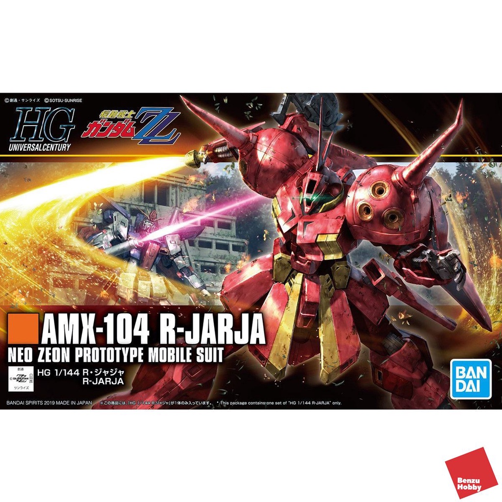 HGUC 1/144 R-JARJA HG