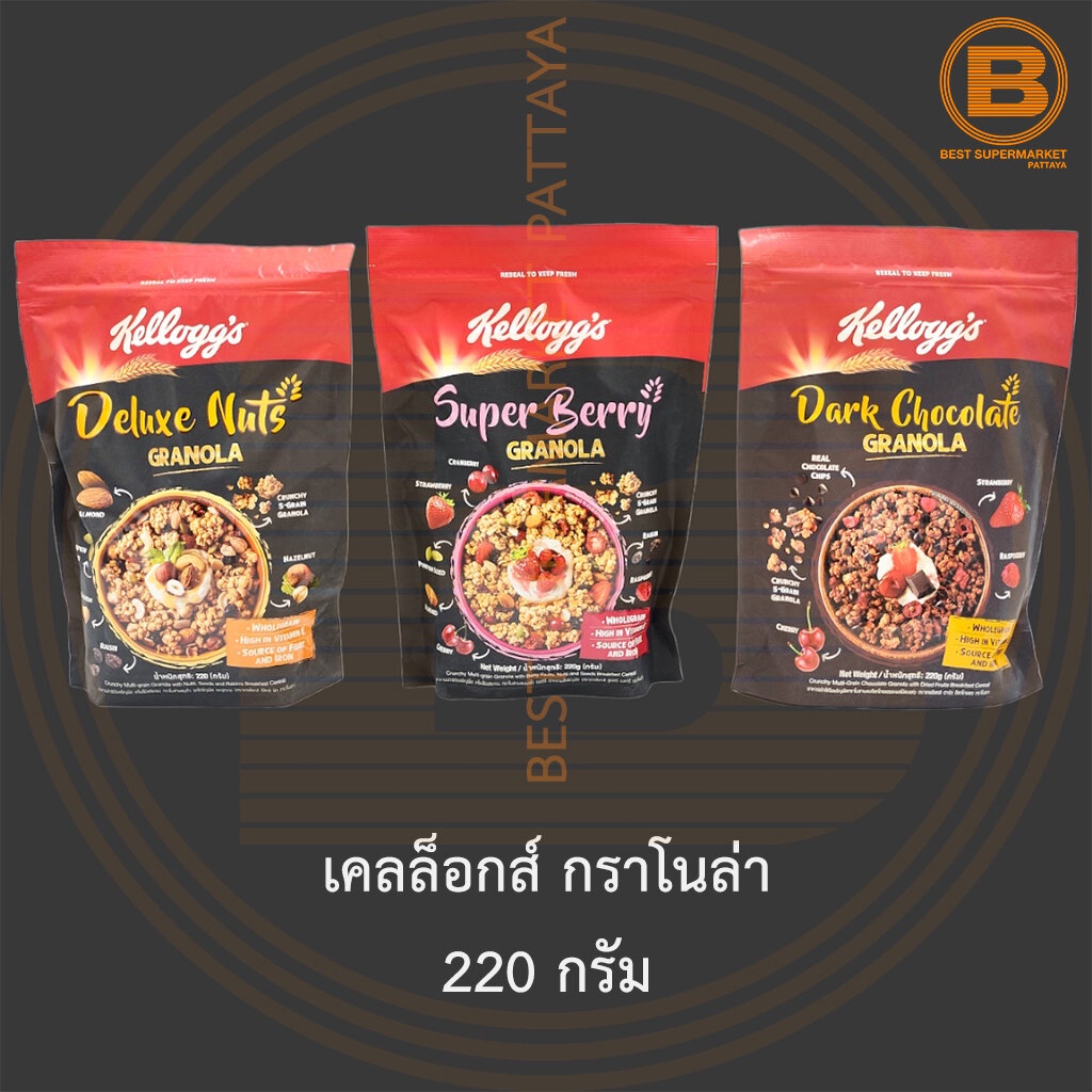 เคลล็อกส์ กราโนล่า 220 กรัม Kellogg's Granola 220 g.