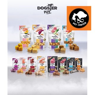 Dogster Play ขนมสุนัข Freeze Dried ด็อกสเตอร์ ชิ้นเนื้อแท้ๆ 100%