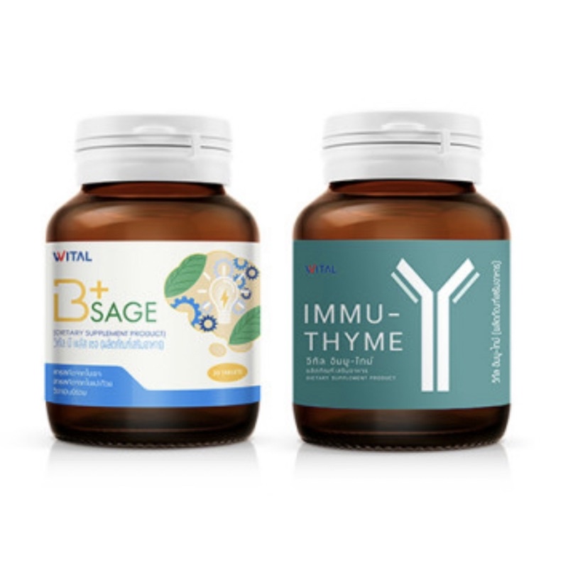 WITAL B+ Sage, WITAL IMMUTHYME