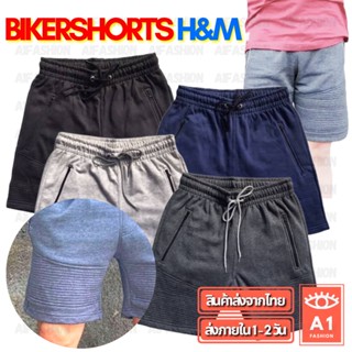 กางเกงขาสั้น Biker Shorts ผ้าสำลี #มีซิป Biker Sweatshorts สำหรับ ชาย/หญิง Unisex (A11)