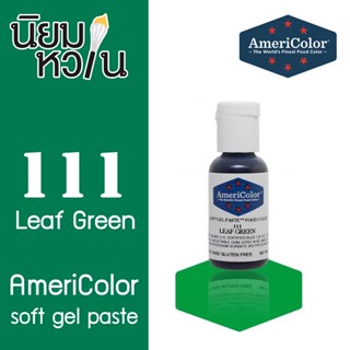 Americolor 111 LEAF GREEN 0.75oz