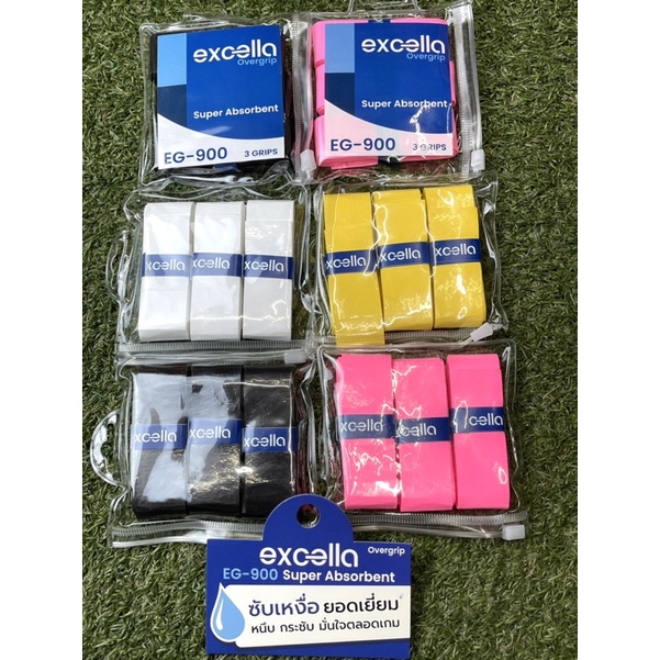 กริปพันด้าม EXCELLA EG-900 Super Absorbent