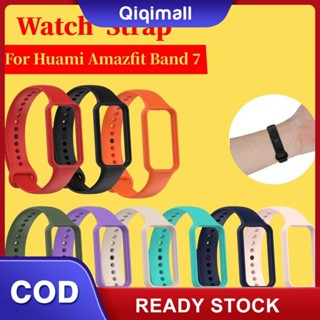 สำหรับ Huami Amazfit Band 7สายนาฬิกาซิลิโคนหลายสีให้เลือกสาย QIQI